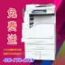 Máy photocopy đa chức năng Fuji Xerox C4400 3300 máy in laser đa năng A3 + - Máy photocopy đa chức năng