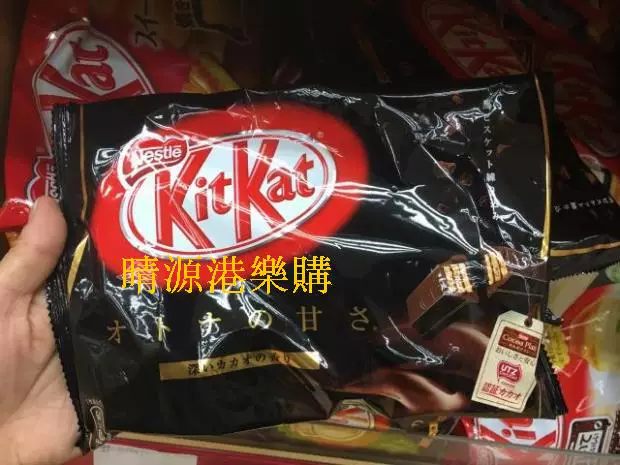 Покупка Гонконг Япония Nestlé KitKat Black Chocoa Wizard 131146.9 г