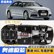 Audi a6l động cơ tấm bảo vệ c7 khung gầm tấm bảo vệ xe hộp số tấm bảo vệ dưới tấm tấm vách ngăn ban đầu - Khung bảo vệ