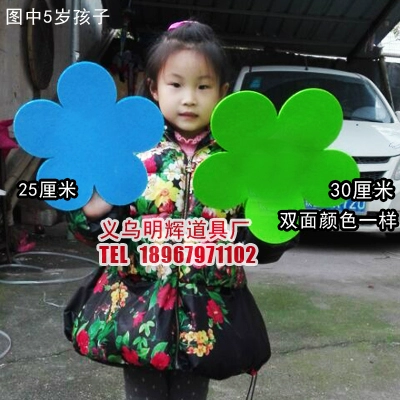 Творческие изменения двойной двойной двойные цветочные перчатки Открытие игры Введите церемонию открытия.