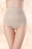 Mùa hè phần mỏng không có dấu vết trung eo bụng đồ lót body hình quần bó corset lấy lại slimming shorts phụ nữ quần lót nữ sinh Quần cơ thể