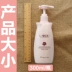 Laiwu Rose Body Cream White Pelican Moisturising Body Care Cosmetics Chính hãng Bán buôn trực tiếp