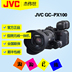 JVC JVC GC-PX100BAC camera camera HD theo một trong những WIFI đáng tin cậy được cấp phép UNPROFOR - Máy quay video kỹ thuật số máy quay cầm tay chống rung Máy quay video kỹ thuật số