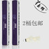 Thương hiệu cầu lông Yuhui 202 nhà máy bán hàng trực tiếp thi đấu kháng chiến đích thực 2 thùng căng dây vợt cầu lông Cầu lông