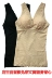 Bốn mùa phần mỏng quần áo nhựa sau sinh tháng hình đồ lót miễn phí mặc áo ngực cơ thể quần áo sau sinh cơ thể điêu khắc vest phụ nữ
