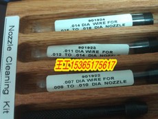 Кронциркуль чистка нордсон США компании nordson