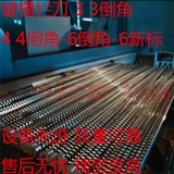 Zhongtian Zhengpin Key Slot 3 3 3 обратный угол 4 4 обратный угол 5 5 Stame 6 6 назад угол