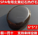 Скюанхуанг Siba Binlite Hot Therapy Spa Hot Applied Ice Applied Compress Compress Массаж