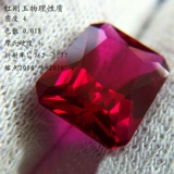 Прямоугольная рубиновая подвеска, инкрустация камня, кольцо, драгоценный камень для кольца, DIY