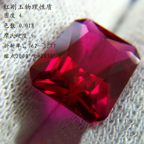 Прямоугольная рубиновая подвеска, инкрустация камня, кольцо, драгоценный камень для кольца