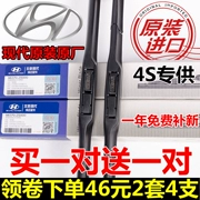 Bắc Kinh Hyundai Langshi gạt nước gốc Yuet Sonata tám cách giành chiến thắng ix35 Tên bản đồ gạt nước gốc - Gạt nước kiếng
