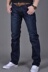 2017 người đàn ông siêu mỏng jeans của nam giới mới thẳng lỏng eo cao thường quần dài nam mùa xuân và mùa hè phần mỏng Cao bồi