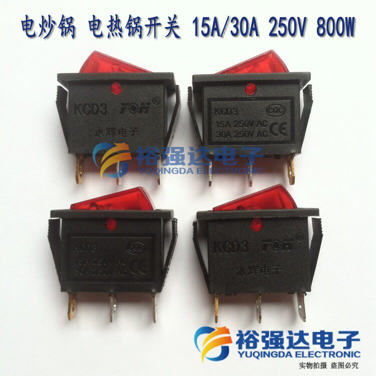 Купить Yonghui KCD3 Electric котелок с выпуклым днищем переключатель ...