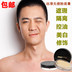 Mượt không có dấu vết nền tảng kem che khuyết điểm ướt bột bìa tàn nhang mụn marks quầng thâm da sáng nam giới và phụ nữ trang điểm mỹ phẩm cho nam giới Mỹ phẩm nam giới