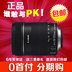 Thương hiệu mới đích thực để gửi UV gương Canon 18-135 LÀ STM thế hệ thứ hai 18-135STM SLR ống kính tele Máy ảnh SLR