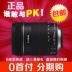 Thương hiệu mới đích thực để gửi UV gương Canon 18-135 LÀ STM thế hệ thứ hai 18-135STM SLR ống kính tele ống kính sony Máy ảnh SLR