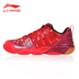 Giày cầu lông nam Li Ning AYTL039 Lin Dan Xiao Long giày anh hùng khởi động thi đấu tăng tốc đa chiều - Giày cầu lông giày thể thao nữ chính hãng Giày cầu lông