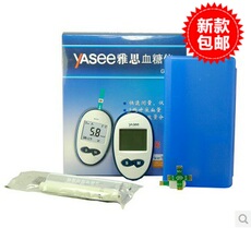 Глюкометр комплект 正品特价家用雅斯雅思血糖仪送雅斯血糖试纸片独立包装测试条带针