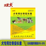 Большой мясной собачья корм для собак и корм способствует добавкам сильной кости, оплодотворяет кальций, анти -фут изгибает красивые волосы