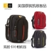 Túi bảo vệ túi xách Sony RX100M5M4M3M2 Messenger G7X3 Túi đựng máy ảnh chống sốc túi GR3 - Phụ kiện máy ảnh kỹ thuật số túi camera Phụ kiện máy ảnh kỹ thuật số