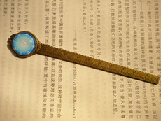 Другие настраиваемые украшения Квази упоминается Будда