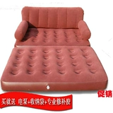 Надувной диван для взрослых для двоих для отдыха, увеличенная толщина