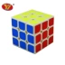 Yongjun thứ ba thứ tự thứ ba của Rubik cube trò chơi chuyên dụng mịn học sinh mới bắt đầu trẻ em người lớn trí tuệ đồ chơi điện Đồ chơi IQ