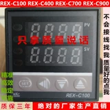 Универсальный вход REX-C100 Управление температурой температуры REX-C400 Управление температурой REX-C700 Таблица управления температурой