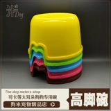 Кака высокая собачья чаша одно круглый пластиковый корм для собак бассейн кошка горшок кошачья чаша для питомца для собачья миска для собак собака рисовая коробка