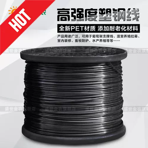 Золотая сельскохозяйственная уточнение овощной теплицы виноградные виноградные виноградные виноградные виноградные сталь -литья актерская молочная пленка тонкая пленка тонкая пленка сжатие