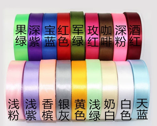 Лента, упаковка, 2см, 2 см, подарок на день рождения, 22м