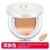 Laiwu đệm không khí CC cream giữ ẩm che khuyết điểm trang điểm khỏa thân hydrating cách ly kiểm soát dầu bb nền tảng chất lỏng kéo dài không có trang điểm