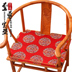 Gỗ gụ ghế đệm gỗ gụ sofa đệm đệm Trung Quốc cổ điển rắn gỗ ghế ăn vòng đệm đệm miếng bọt biển mat tùy chỉnh Ghế đệm / đệm Sofa