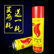 Bình gas chính hãng bình gas lớn bình gas phổ biến độ tinh khiết cao 200ml sáng tạo