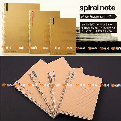 Япония Maruman Manlewen Spiral Note Coale Cover Retro Spiral Notebook B6A5B5A4