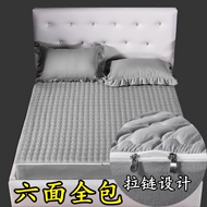 Sáu mặt bao gồm tất cả giường 笠 độn giường bông bao gồm mảnh duy nhất có thể tháo rời dây kéo latex nệm bìa Simmons bảo vệ bìa