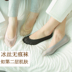 Hàn quốc mùa hè băng lụa vớ thuyền nữ siêu mỏng non-slip silicone vớ vô hình thiết lập không có dấu vết nông miệng vớ nữ giày đơn vớ ngắn Bít tất nữ