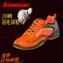 Giày cầu lông Kawasaki giày nam nhẹ, giày thể thao thoáng khí chống trượt mang giày đào tạo cầu lông chuyên nghiệp cộng với carbon - Giày cầu lông giày the thao nam hàng hiệu