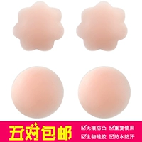 Núm vú dán dán ngực bơi không thấm nước silicone núm vú chống va chạm siêu mỏng thoáng khí nam giới và phụ nữ mùa hè vô hình areola dán dán núm vú