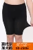 Quần an toàn chống ánh sáng năm quần phụ nữ mùa hè phương thức phần mỏng cộng với phân bón XL chất béo MM200 kg 5 điểm xà cạp legging mỏng mùa hè Quần tây thường