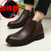 Mùa hè 2018 Phong cách giày da nam của Anh Nhà tạo mẫu tóc Martin ủng nam ủng tăng giày thủy triều cao giày Chelsea Boot nam chính hãng Giày ống