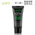 Lohashill  Dew Korean trang trí BB cream chính hãng miễn phí vận chuyển kem che khuyết điểm trang điểm khỏa thân 807 phiên bản nâng cấp hiệu ứng 10 trong 1 - Kem BB