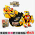 Pig Man Wu Lingwei Transforming Đồ Chơi 5 Fit Mát Chiến Binh Mô Hình Búp Bê Robot Trẻ Em của Đồ Chơi Giáo Dục Đồ chơi robot / Transformer / Puppet cho trẻ em