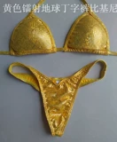 宏伟 Брендовые лазерные ткани брюки бикини окружают конкуренцию