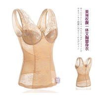 Nhật bản mùa hè siêu mỏng cơ thể hình thành đồ lót mỏng eo bụng cơ sở vest kích thước lớn áo ngực để nhận được cơ thể sữa cơ thể áo ngực học sinh