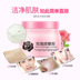 泉 Massage Cream Rose Kem dưỡng da trẻ hóa da mặt Kem dưỡng ẩm Beauty Salon Kem massage mặt - Kem massage mặt sáp zero Kem massage mặt