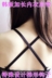 Hàn Quốc phiên bản của dây đeo vai dài vẻ đẹp trở lại qua quai treo cổ dây đeo mỏng đồ lót áo ngực vô hình không trượt dây đeo vai màu đen Vai tráng