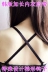 Hàn Quốc phiên bản của dây đeo vai dài vẻ đẹp trở lại qua quai treo cổ dây đeo mỏng đồ lót áo ngực vô hình không trượt dây đeo vai màu đen