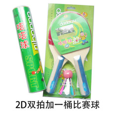 ракетка / мяч для детей Мля