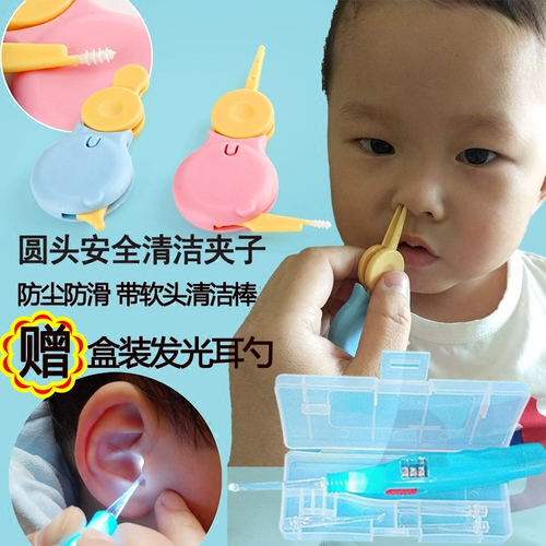 Детский гигиенический безопасный назальный аспиратор для носа для новорожденных